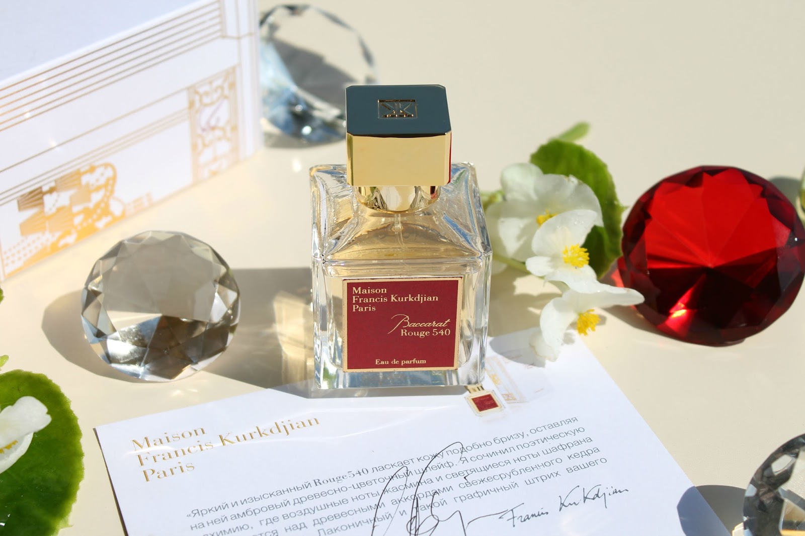 Kurkdjian Baccarat rouge